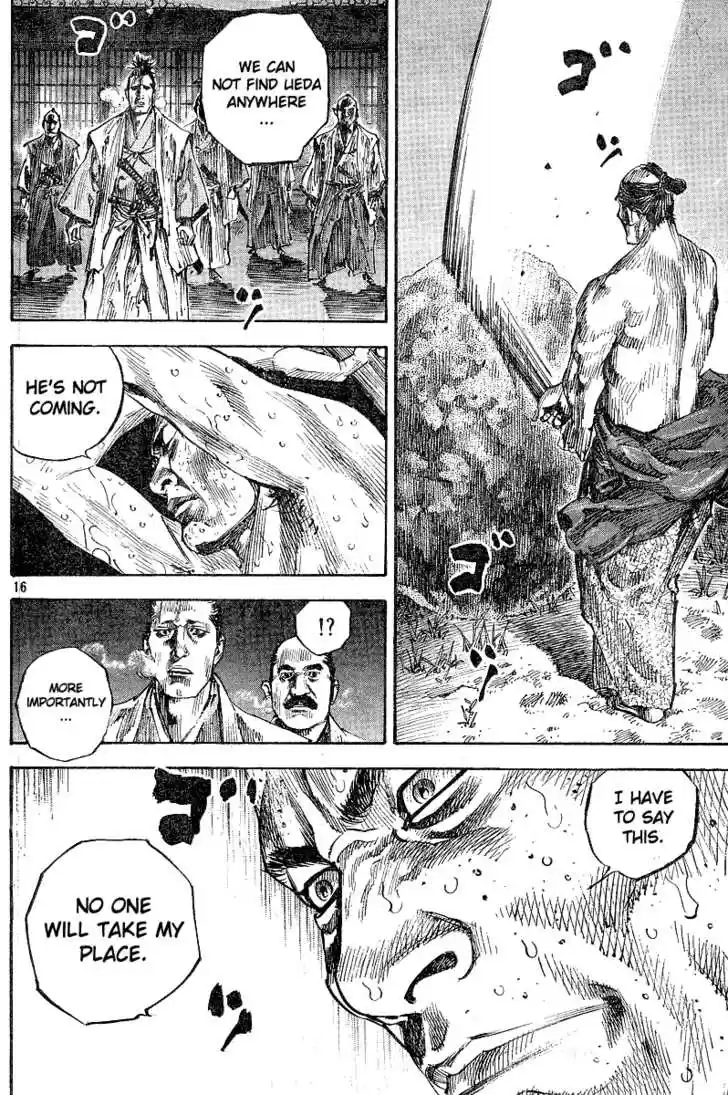 Read VAGABOND Manga Online