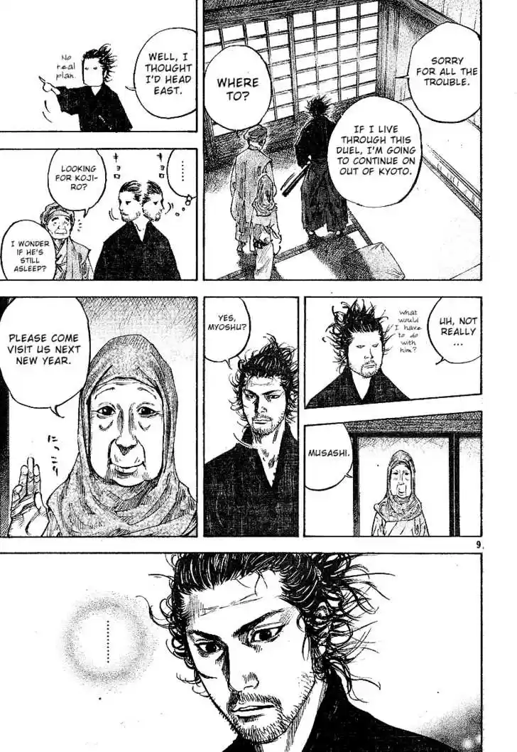 Read VAGABOND Manga Online