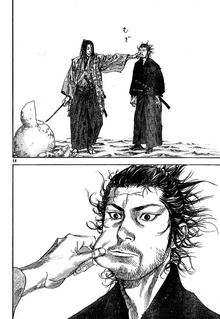Read VAGABOND Manga Online