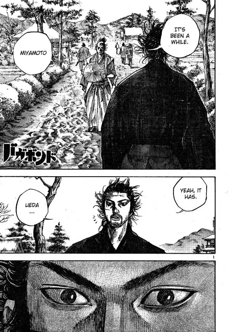 Read VAGABOND Manga Online