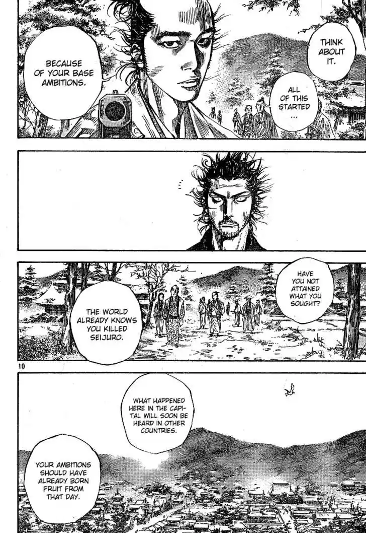 Read VAGABOND Manga Online