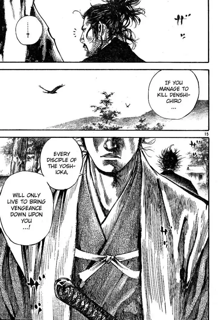 Read VAGABOND Manga Online