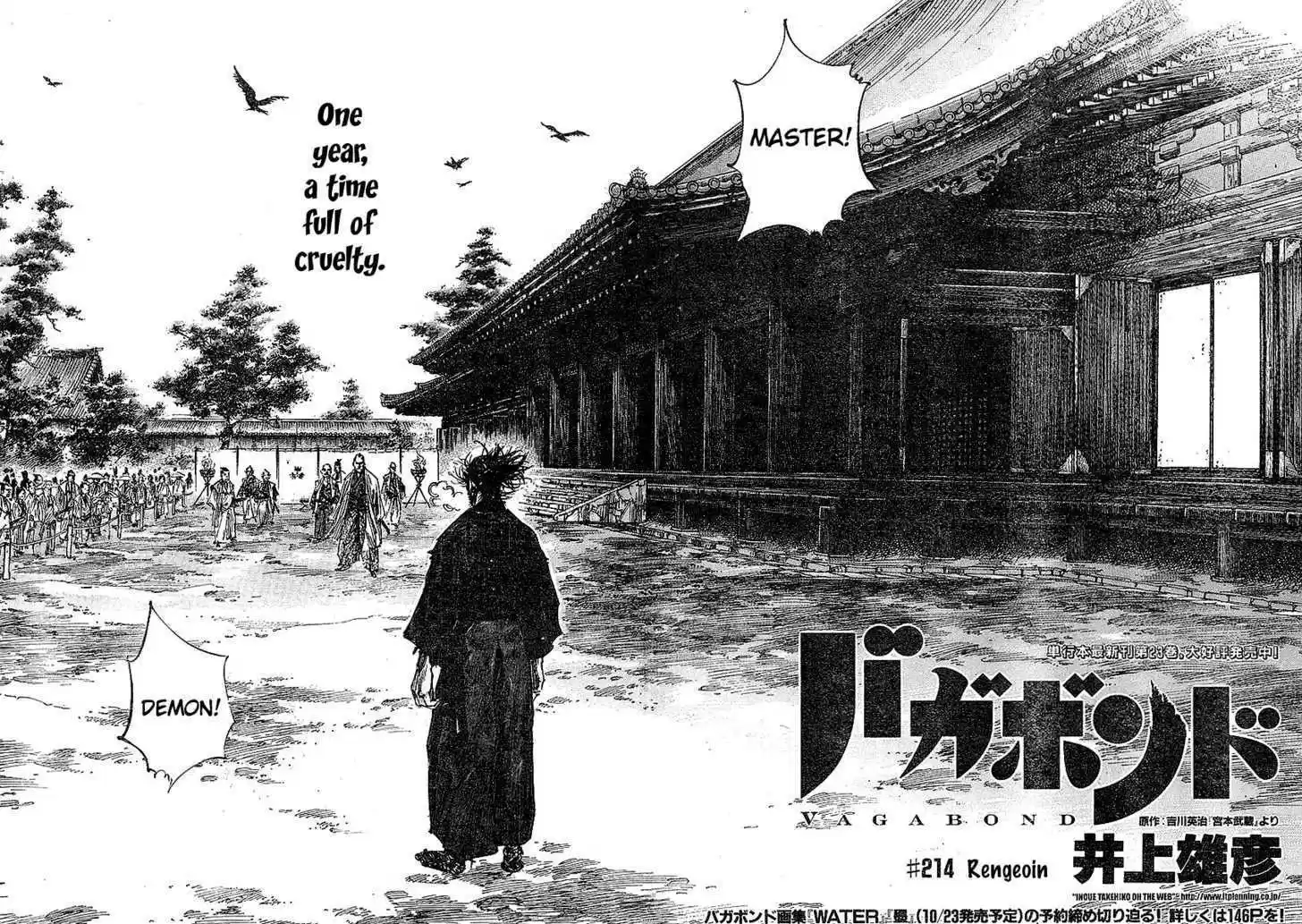 Read VAGABOND Manga Online