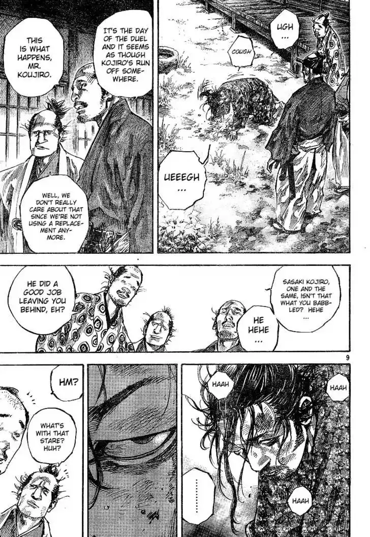 Read VAGABOND Manga Online