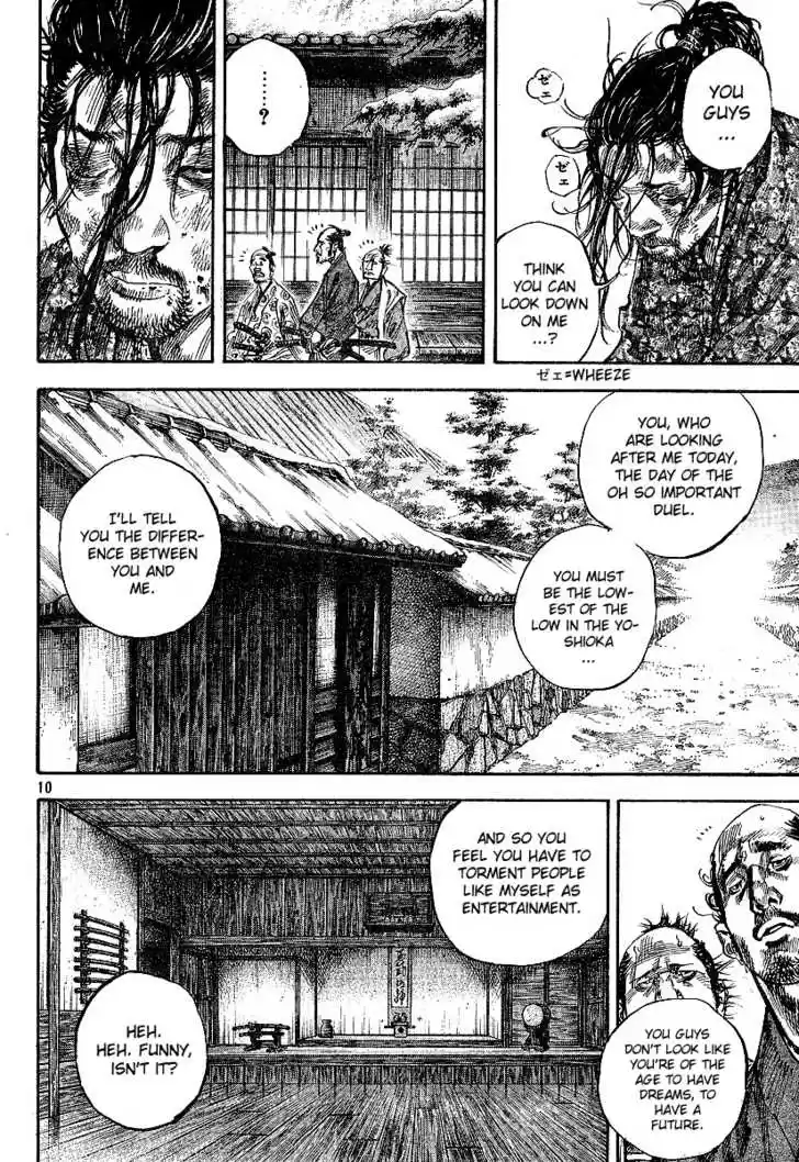 Read VAGABOND Manga Online