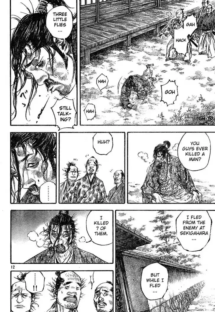 Read VAGABOND Manga Online