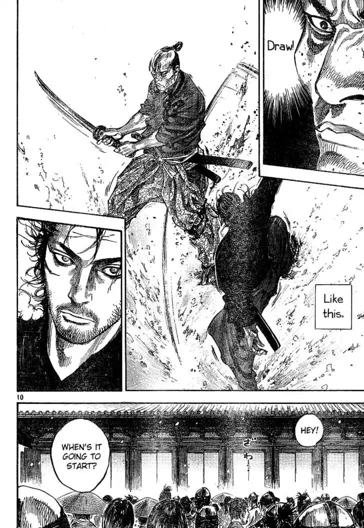 Read VAGABOND Manga Online