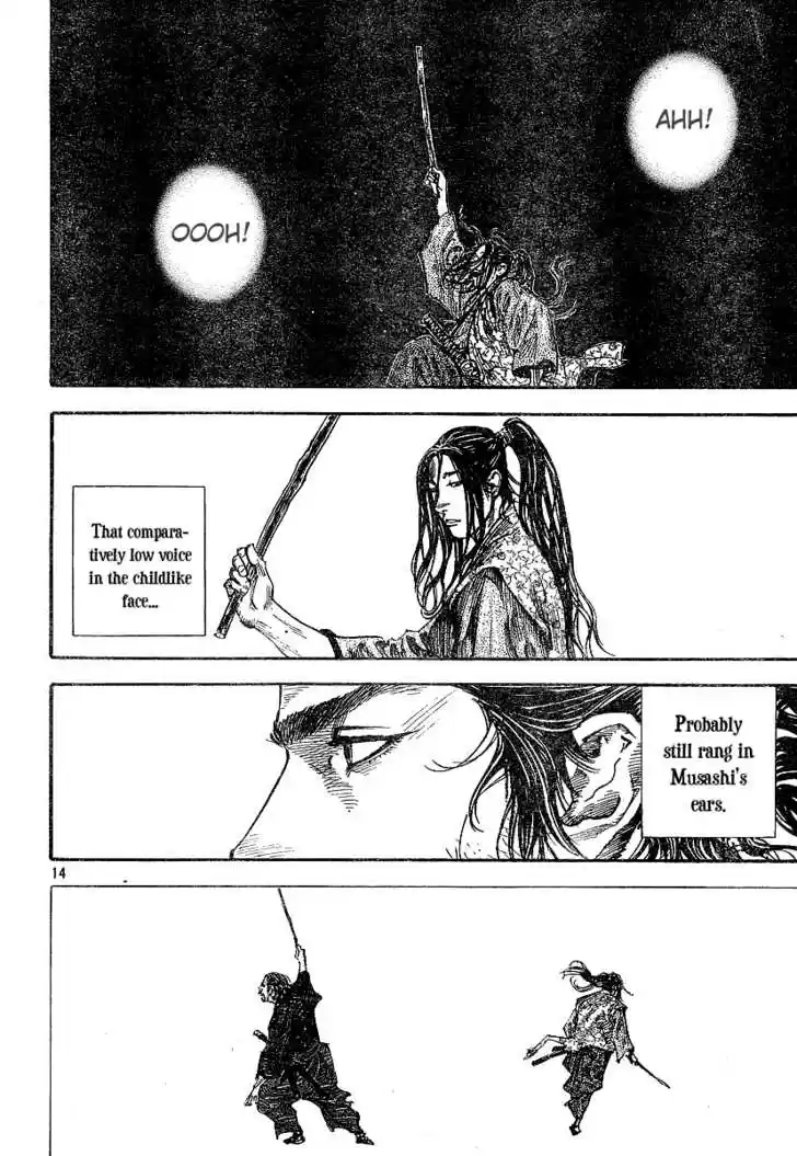 Read VAGABOND Manga Online
