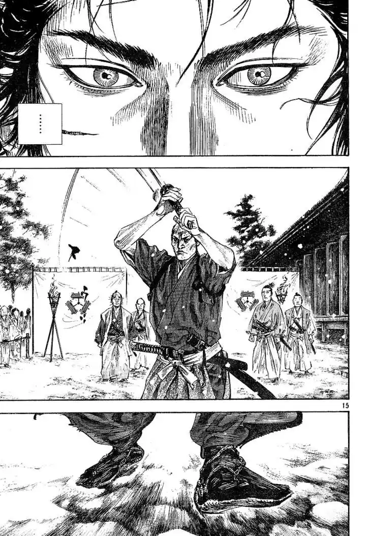 Read VAGABOND Manga Online