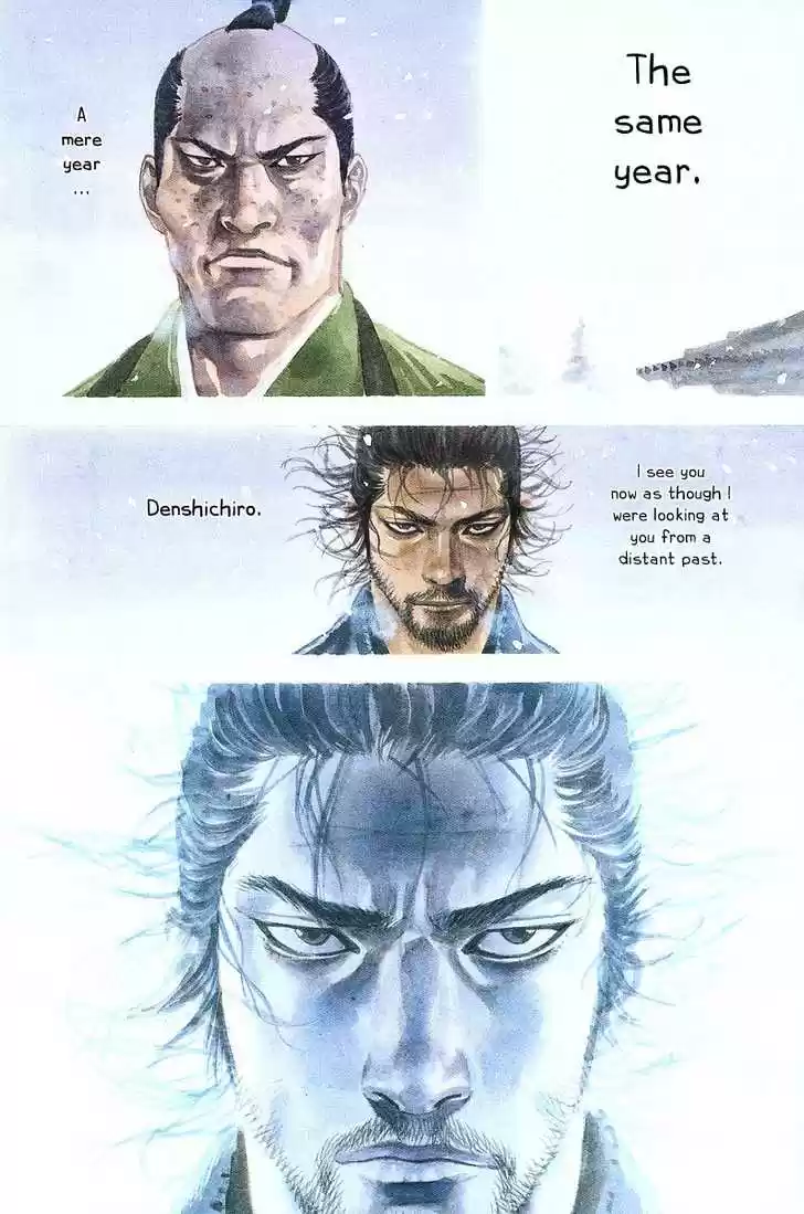 Read VAGABOND Manga Online