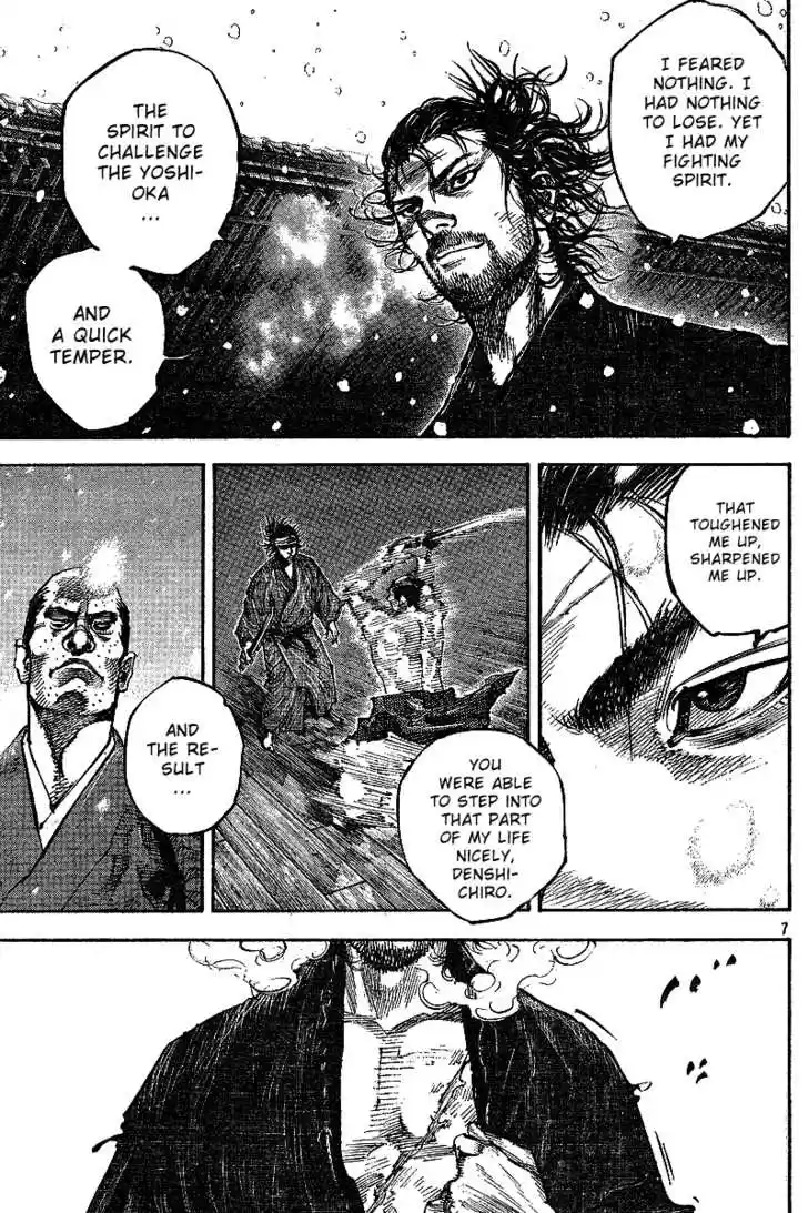 Read VAGABOND Manga Online