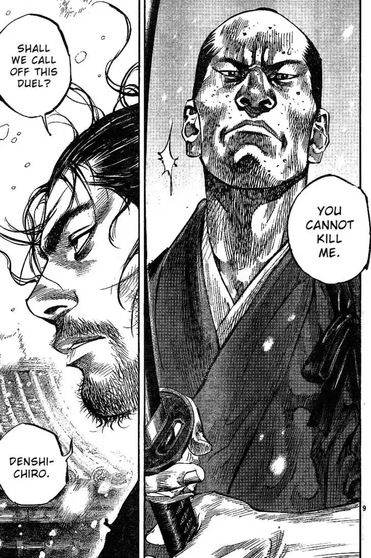 Read VAGABOND Manga Online