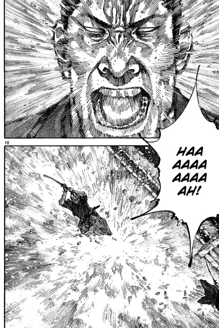 Read VAGABOND Manga Online