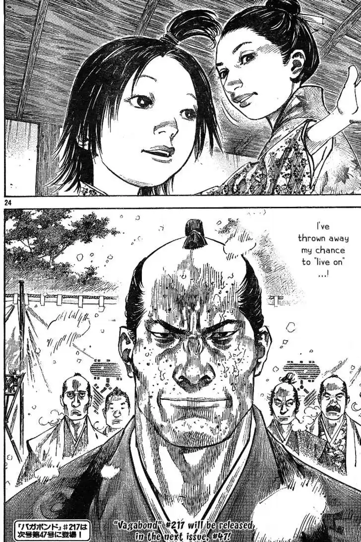 Read VAGABOND Manga Online