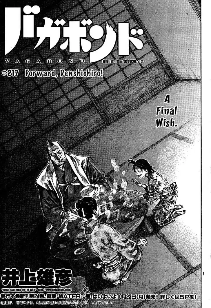 Read VAGABOND Manga Online