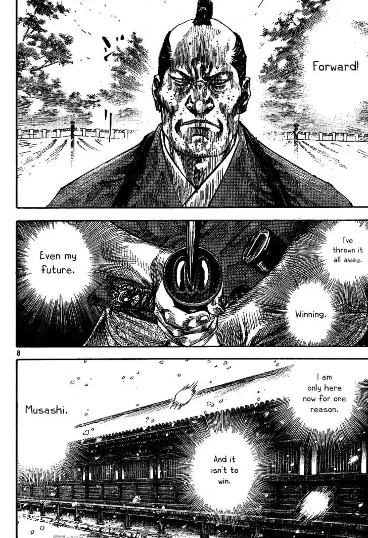 Read VAGABOND Manga Online