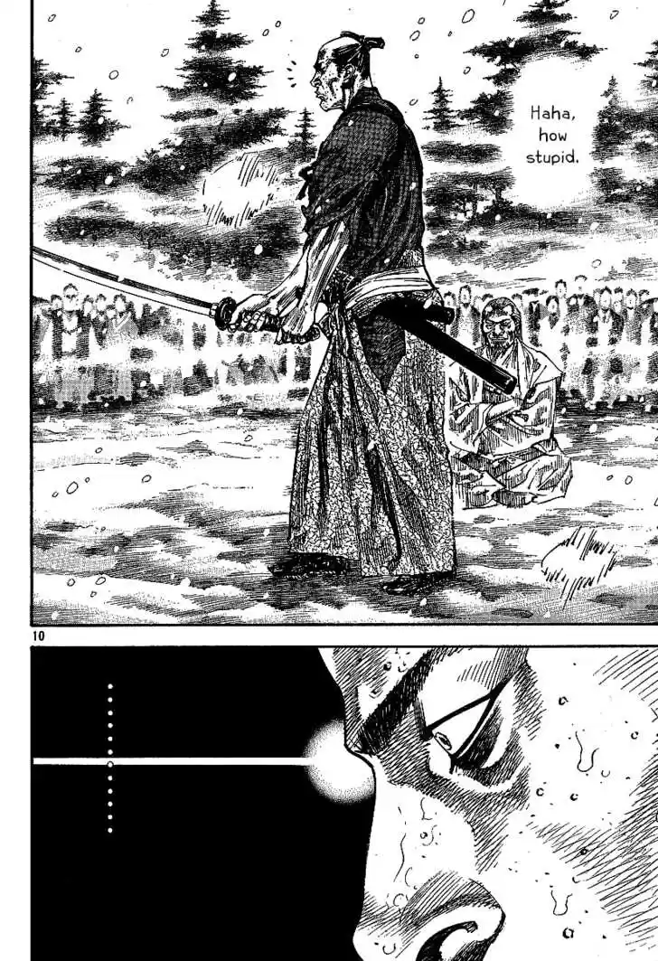 Read VAGABOND Manga Online