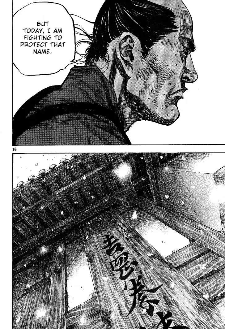 Read VAGABOND Manga Online