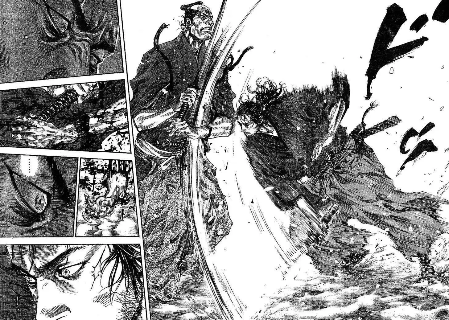 Read VAGABOND Manga Online