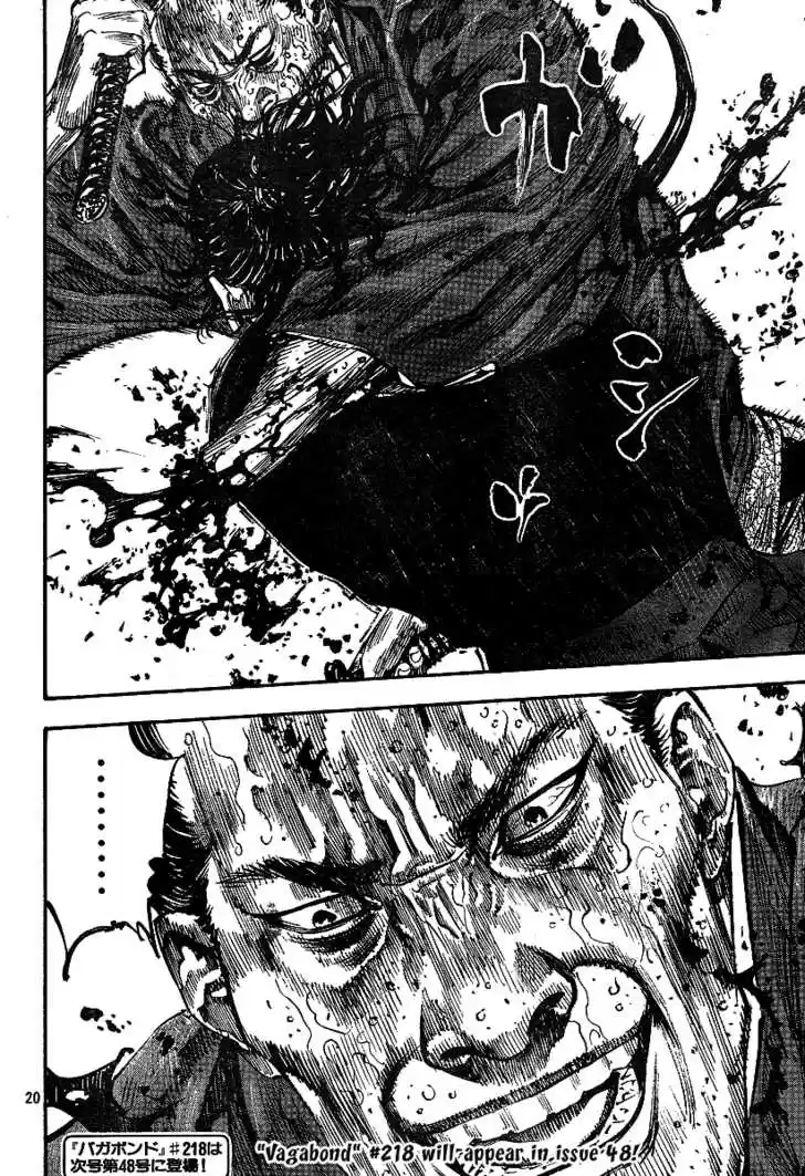 Read VAGABOND Manga Online
