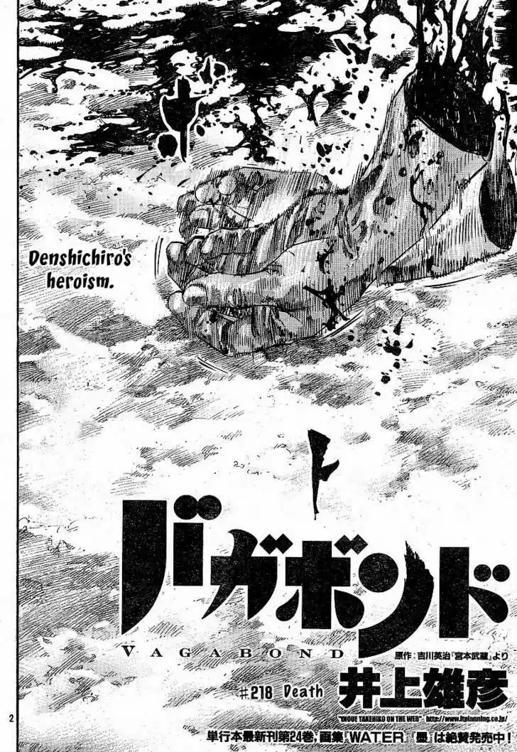 Read VAGABOND Manga Online