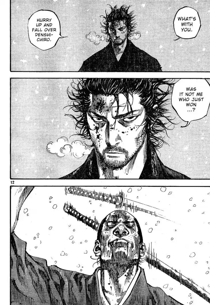 Read VAGABOND Manga Online