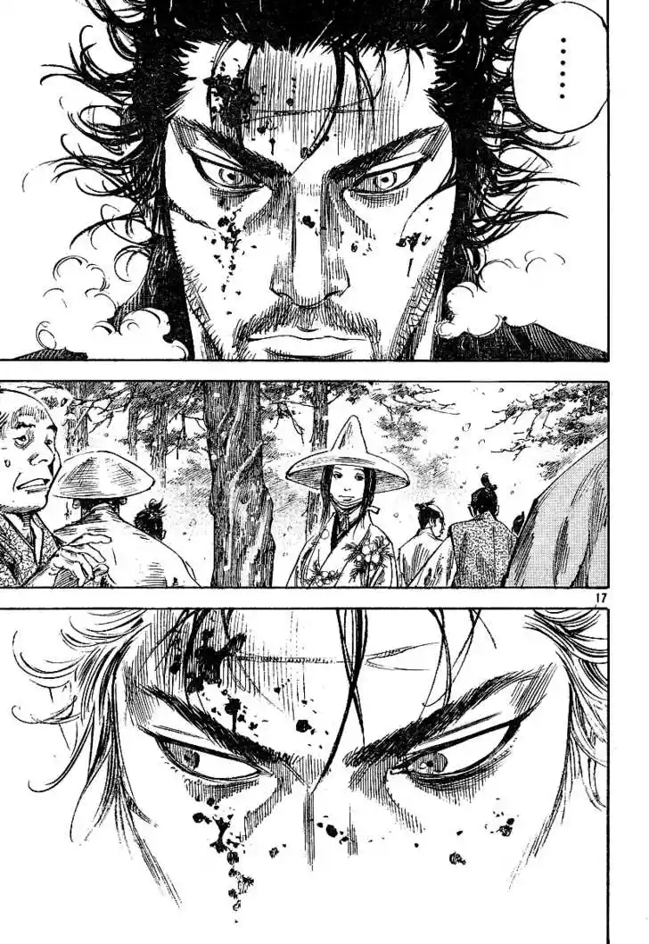 Read VAGABOND Manga Online