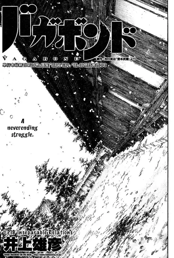 Read VAGABOND Manga Online