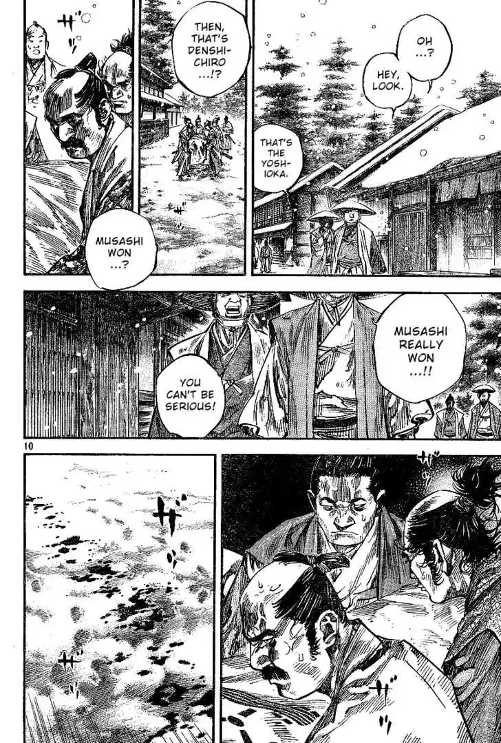 Read VAGABOND Manga Online