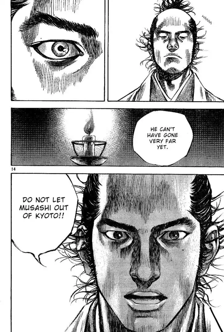 Read VAGABOND Manga Online