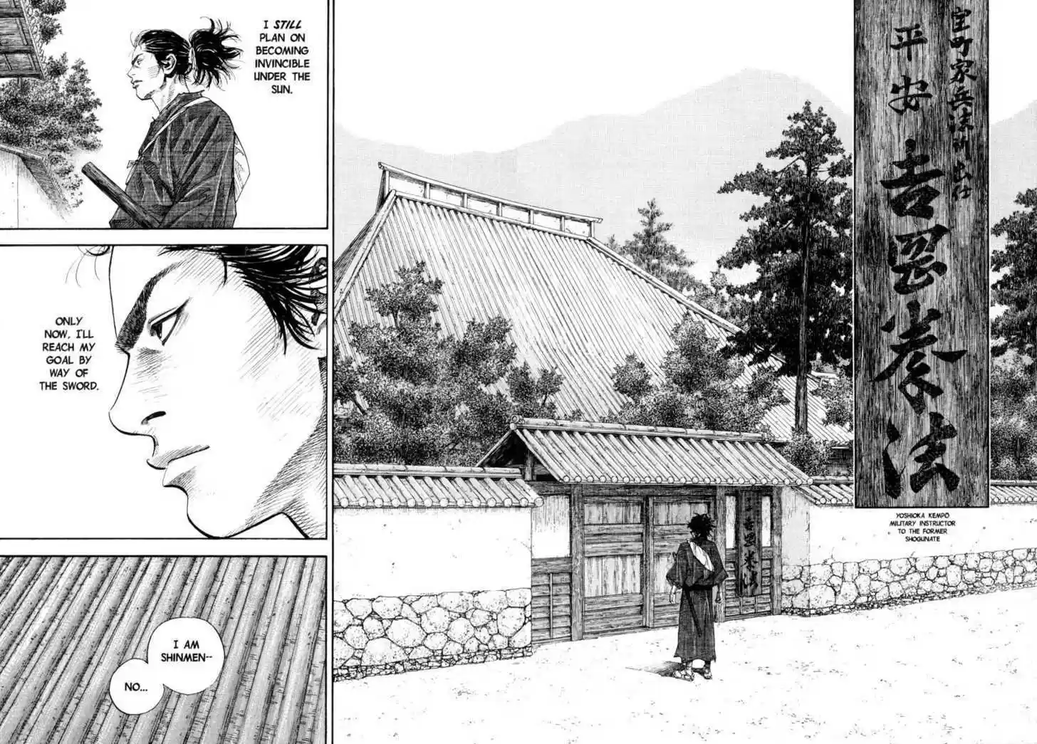 Read VAGABOND Manga Online