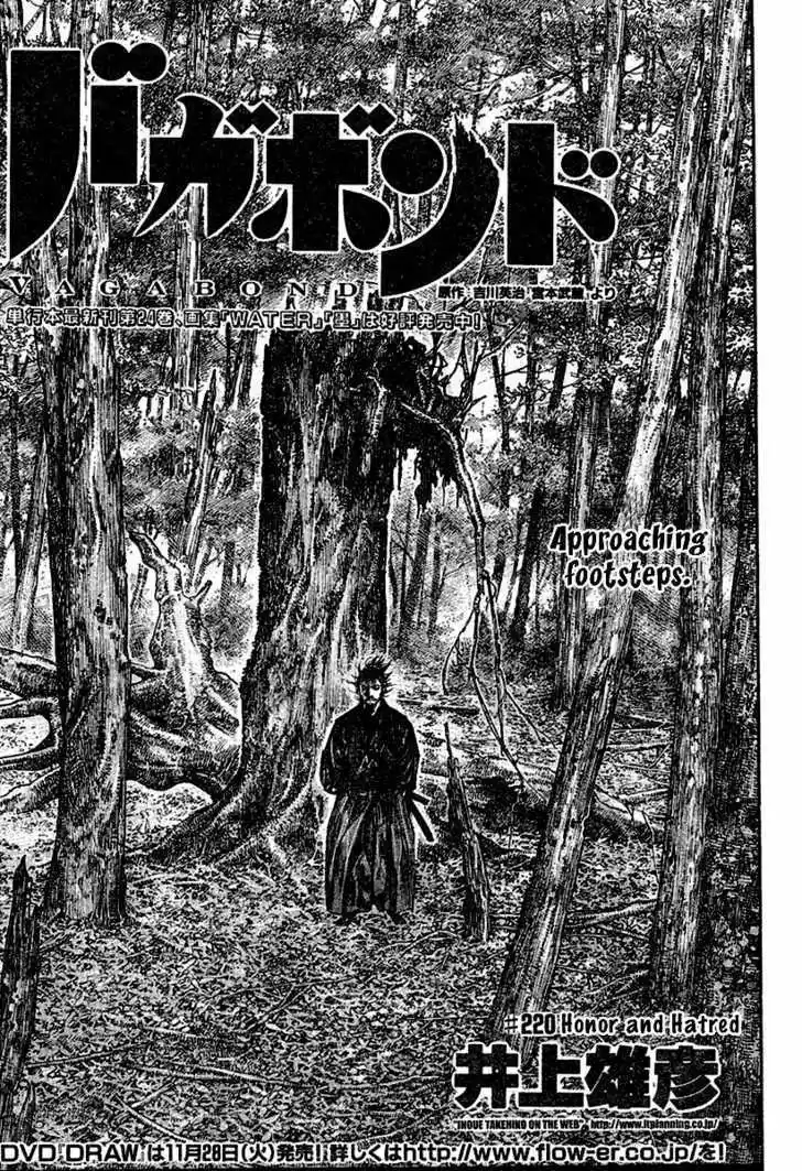 Read VAGABOND Manga Online