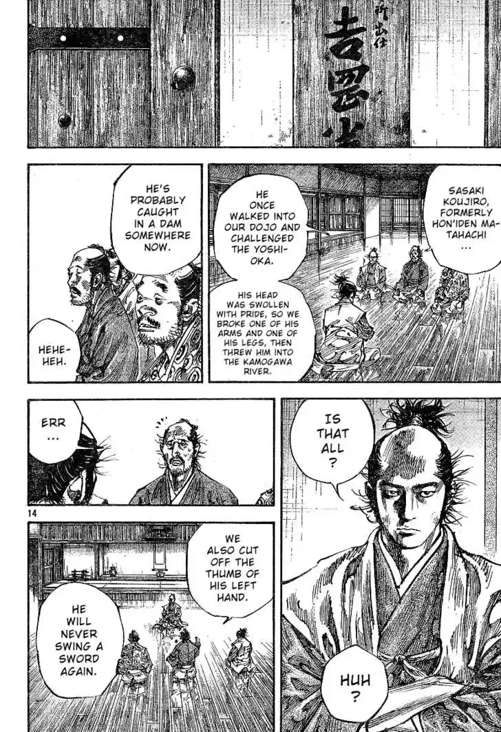 Read VAGABOND Manga Online