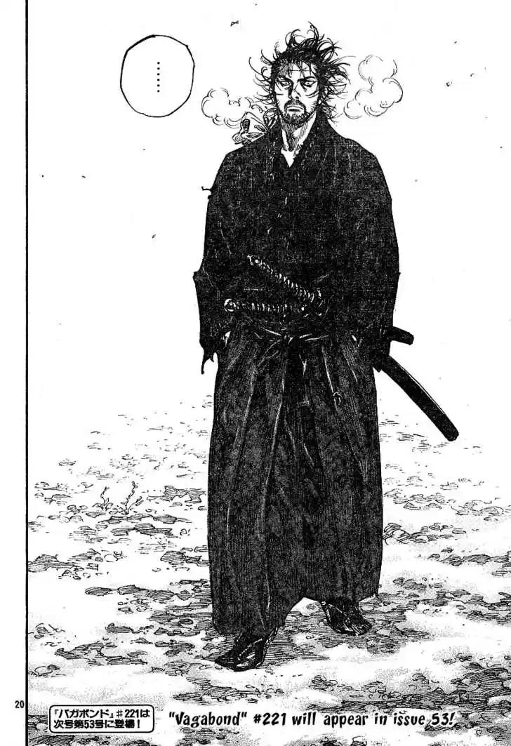 Read VAGABOND Manga Online