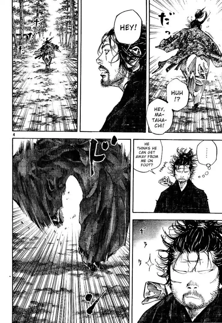 Read VAGABOND Manga Online