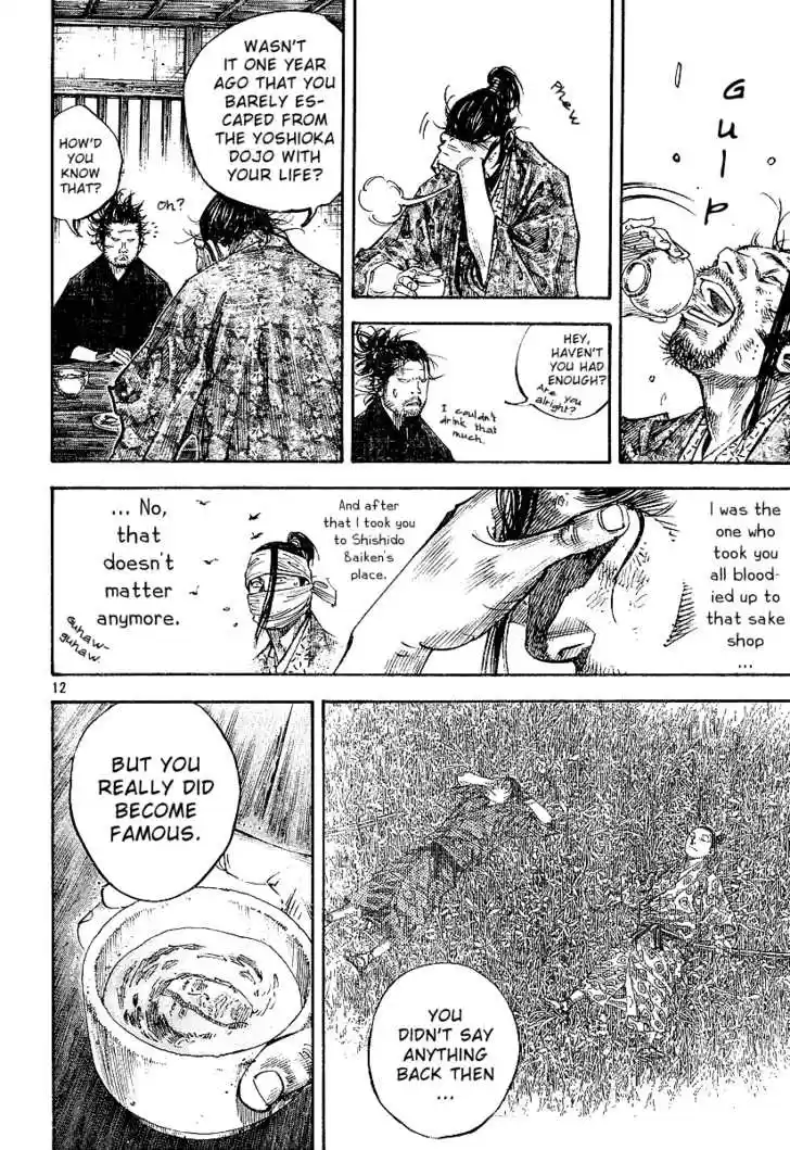 Read VAGABOND Manga Online