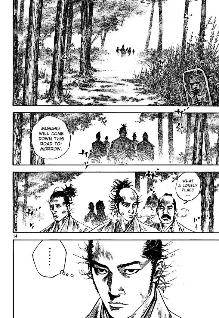 Read VAGABOND Manga Online