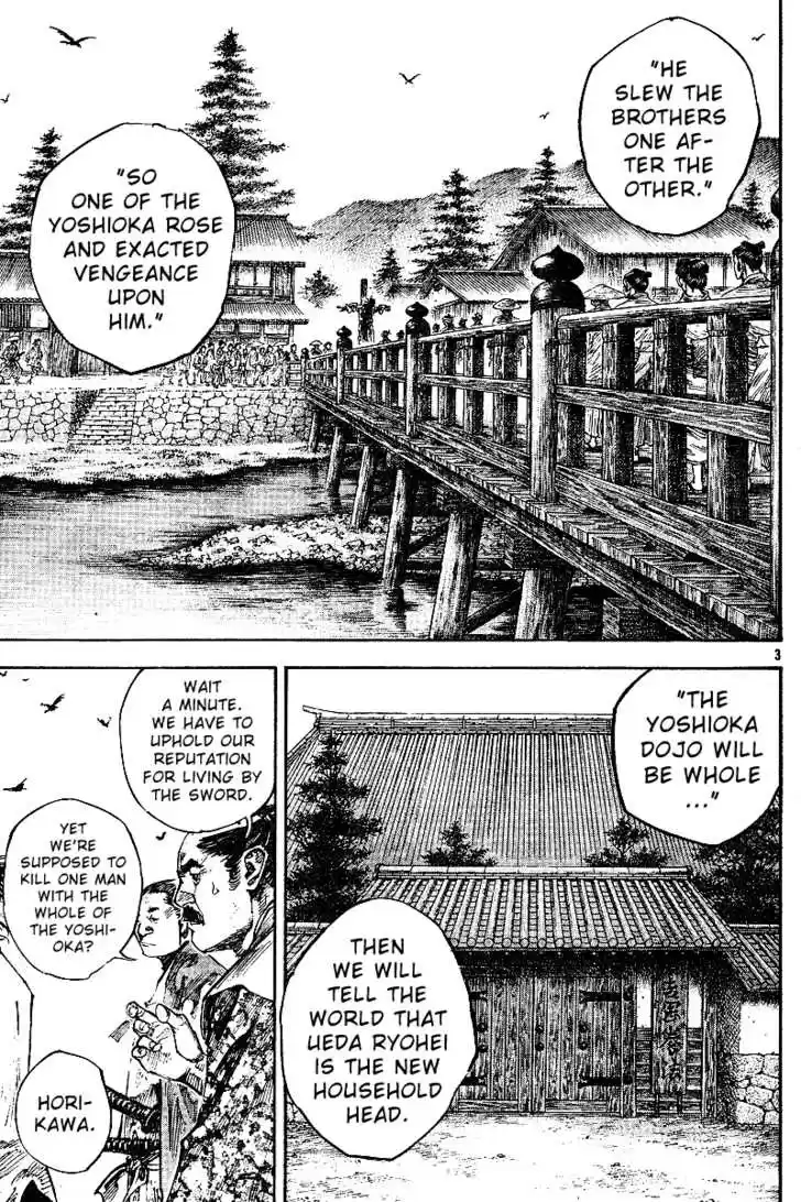 Read VAGABOND Manga Online