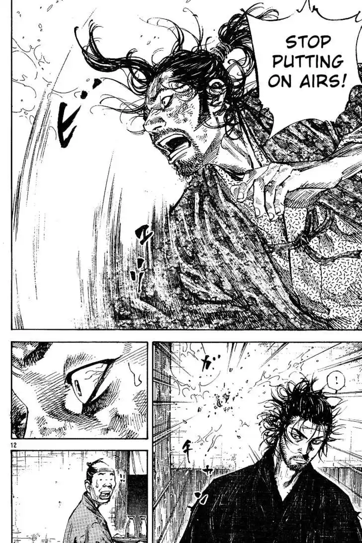 Read VAGABOND Manga Online
