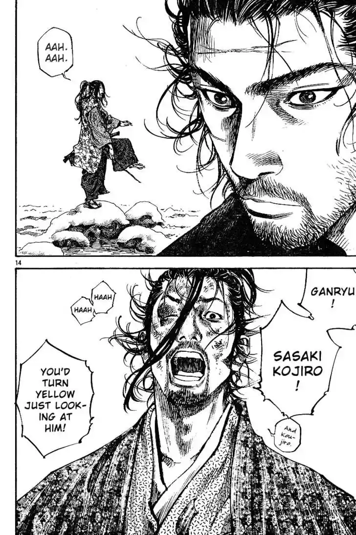 Read VAGABOND Manga Online