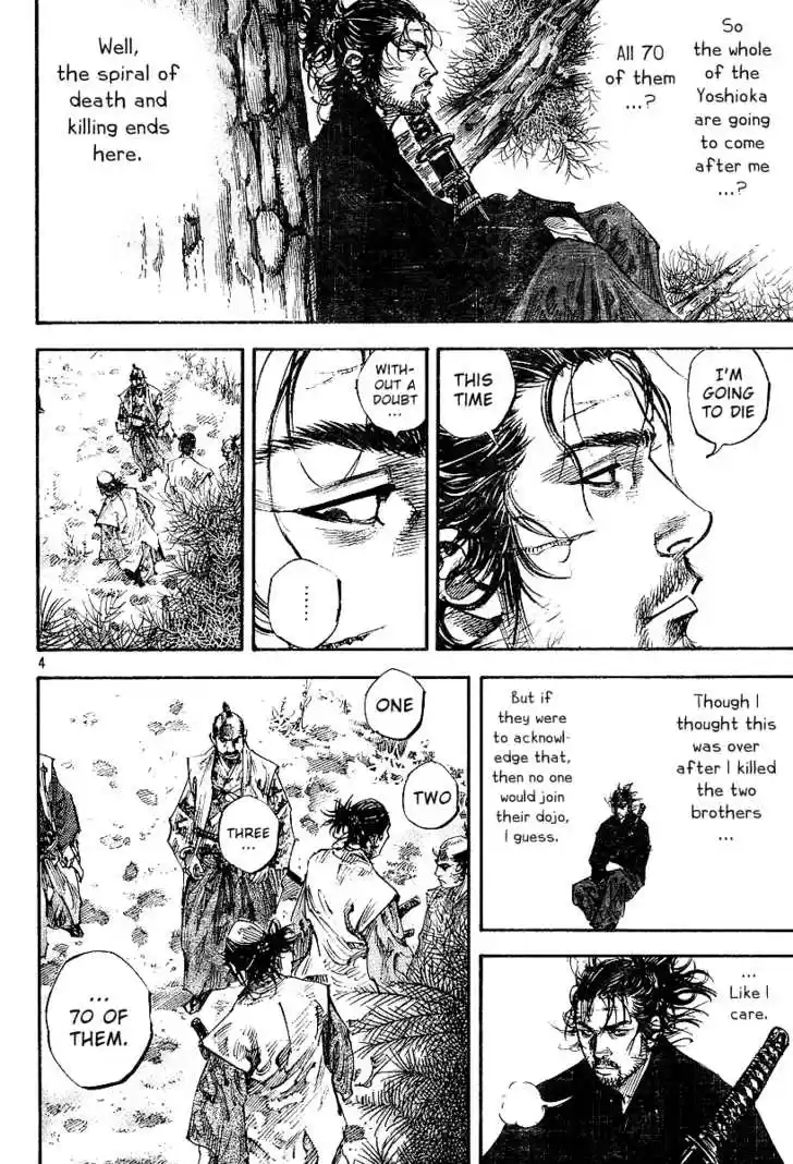 Read VAGABOND Manga Online