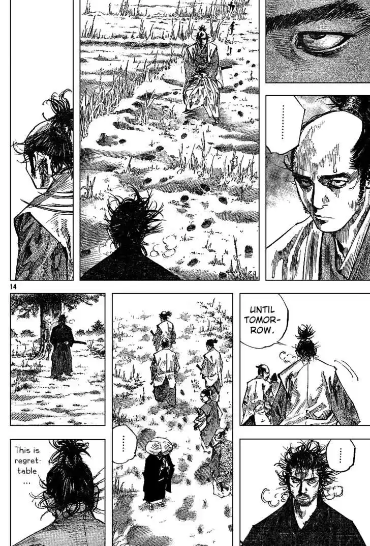 Read VAGABOND Manga Online