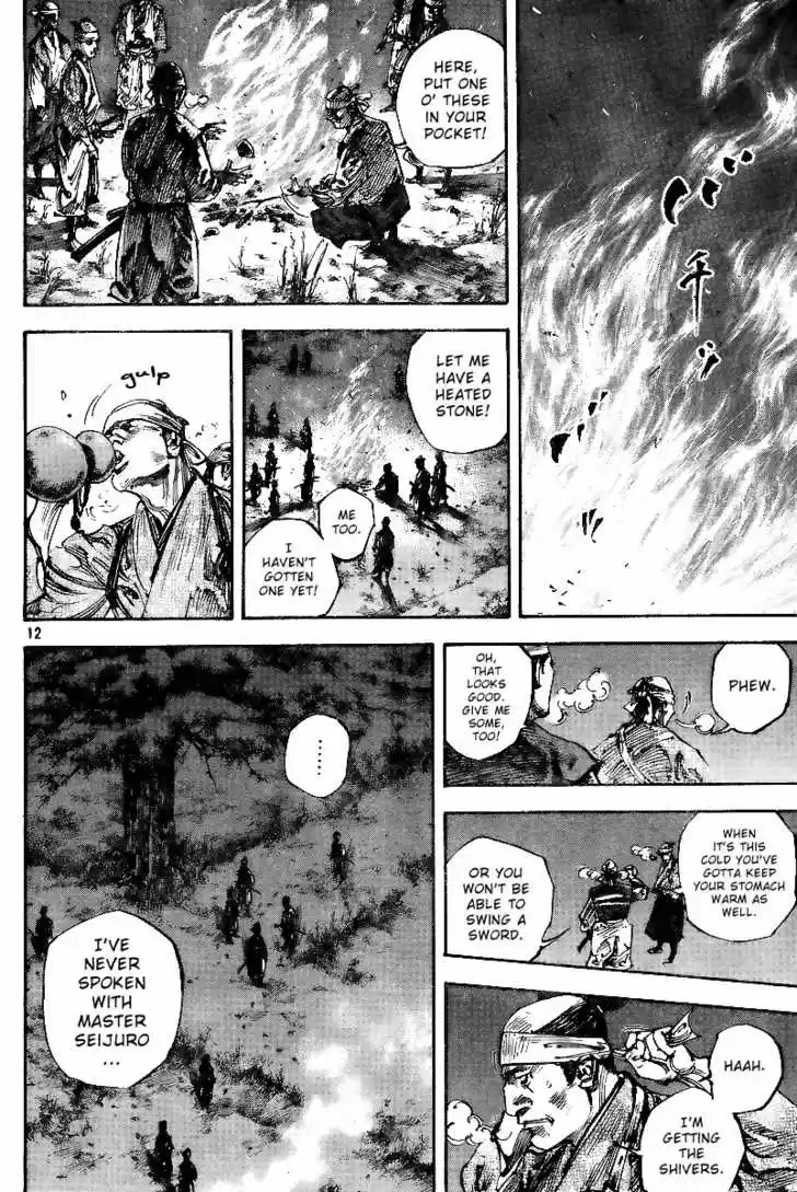 Read VAGABOND Manga Online