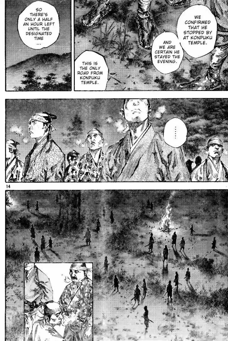Read VAGABOND Manga Online