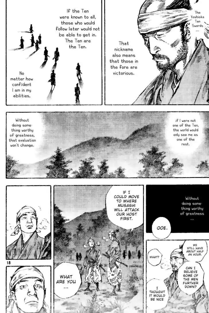 Read VAGABOND Manga Online
