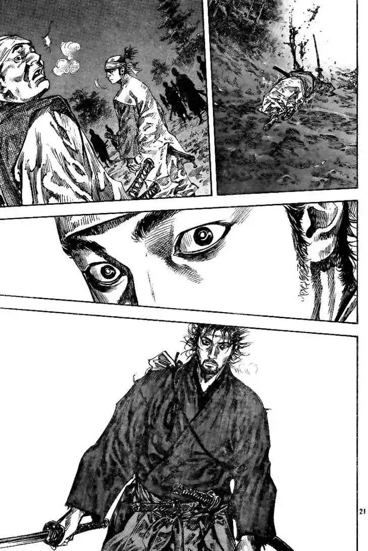 Read VAGABOND Manga Online