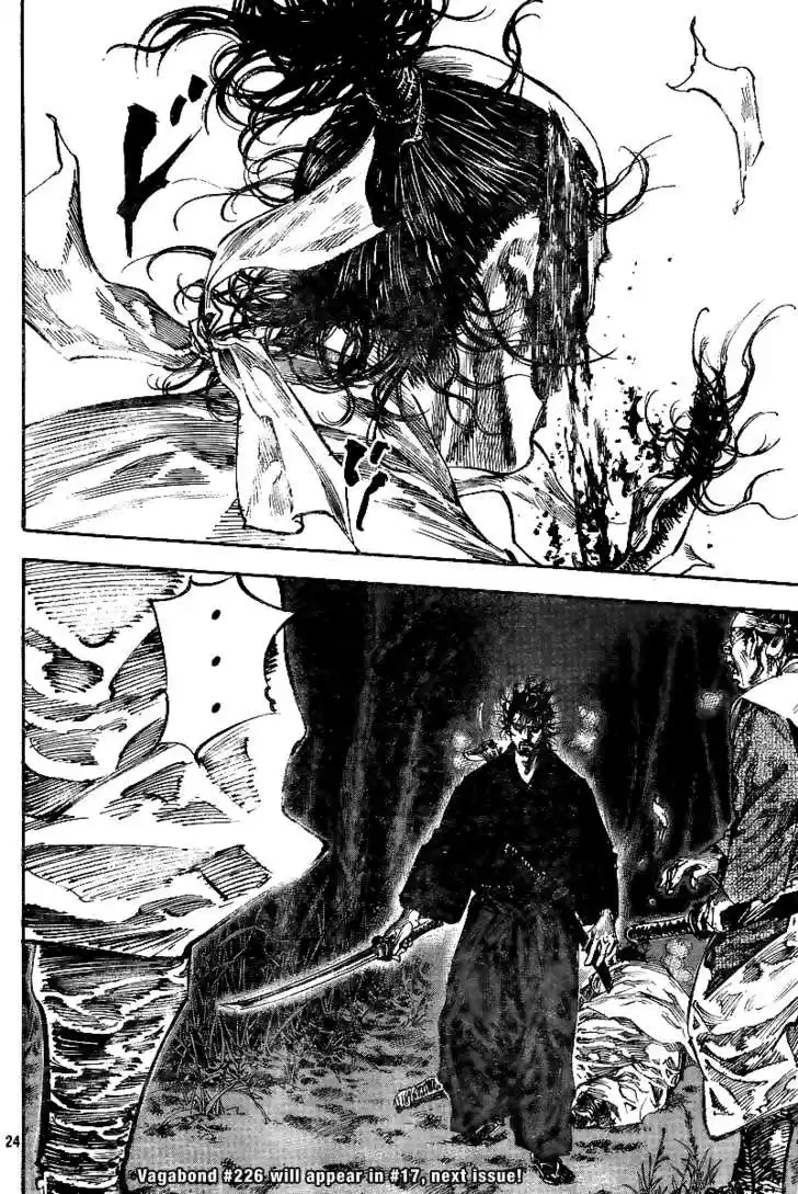 Read VAGABOND Manga Online