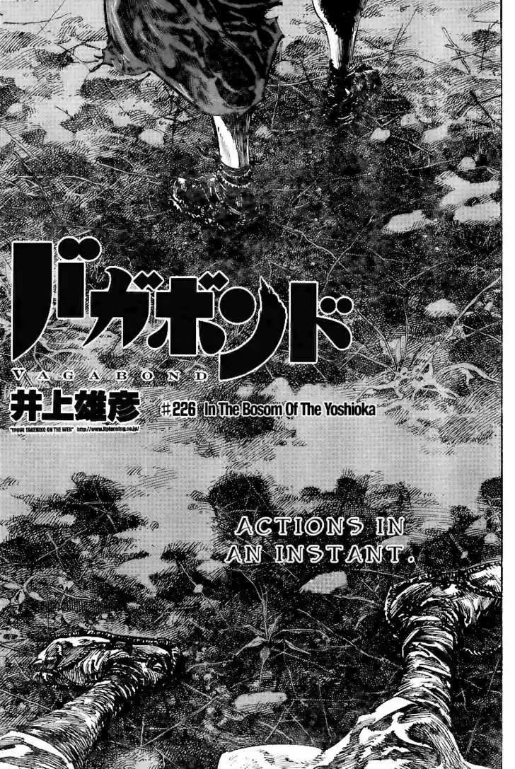 Read VAGABOND Manga Online