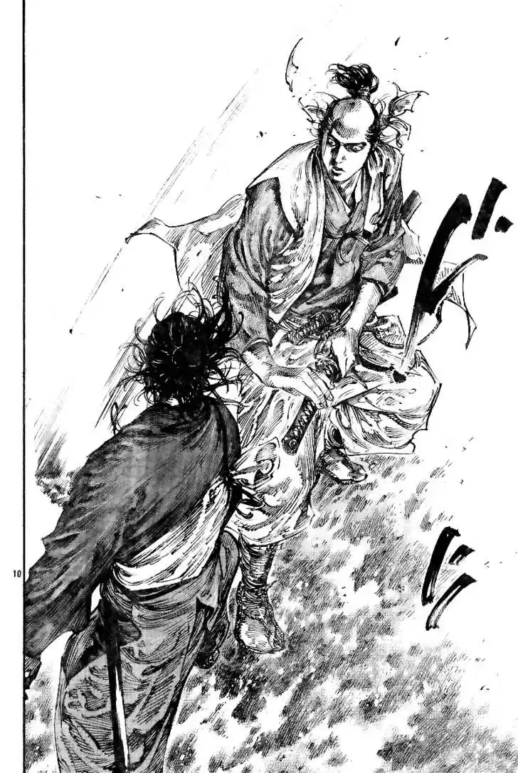 Read VAGABOND Manga Online