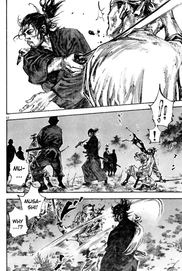 Read VAGABOND Manga Online